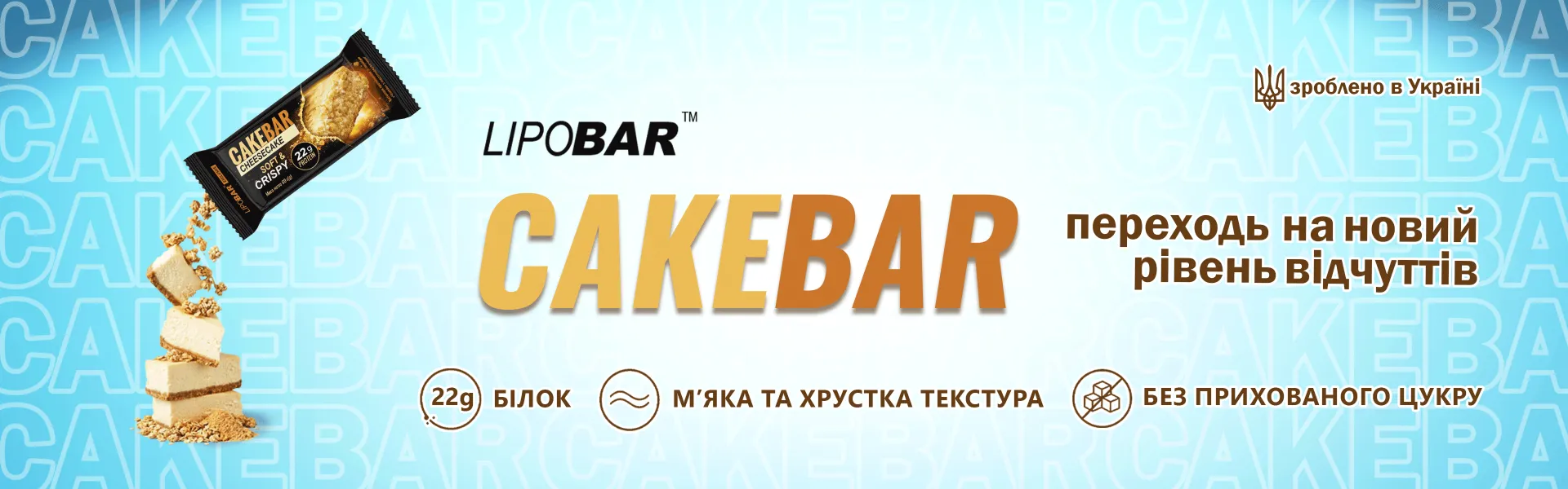 cakebar