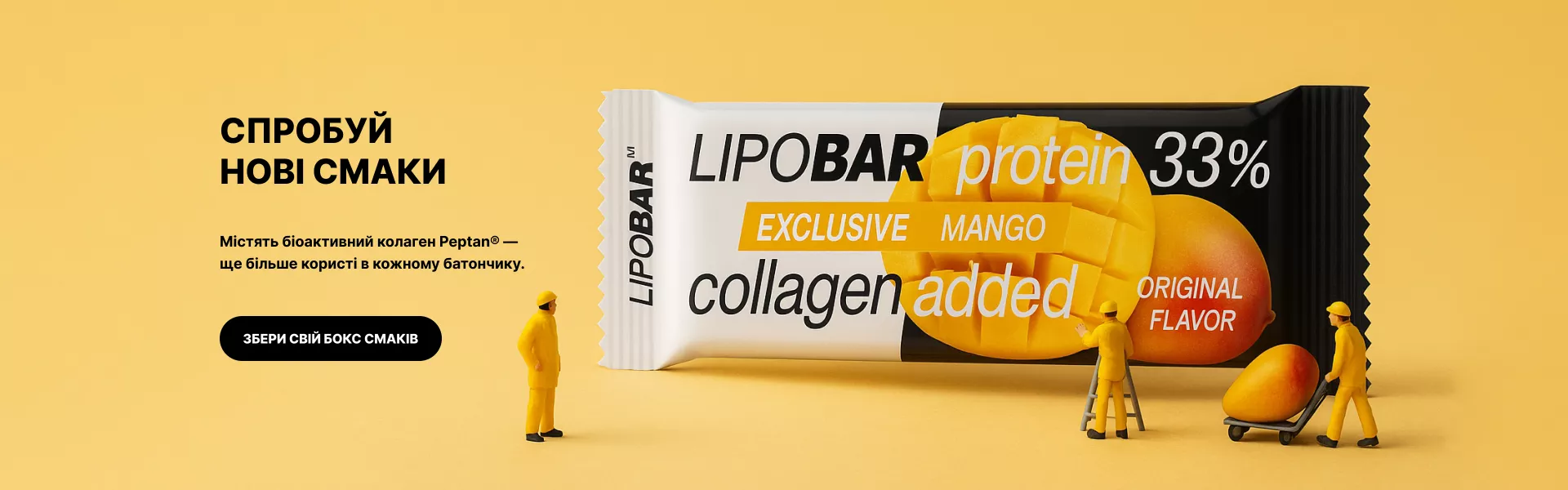 протеїновий батончик марціпан