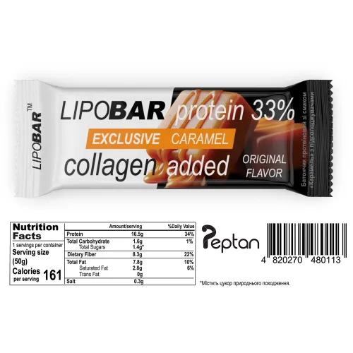 LipoBar 20 шт батонов, Карамель