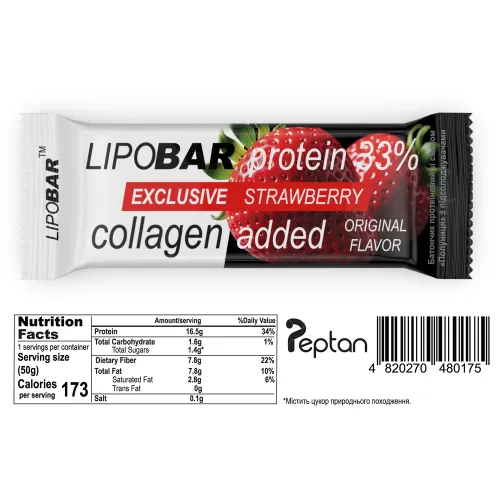 LipoBar 20 шт батонов, Клубника
